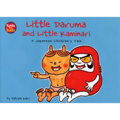 だるまちゃんとかみなりちゃん　Ｌｉｔｔｌｅ　Ｄａｒｕｍａ　ａｎｄ　ｌｉｔｔｌｅ　Ｋａｍｉｎａｒｉ　英語版　Ａ　Ｊａｐａｎｅｓｅ　ｃｈｉｌｄｒｅｎ’ｓ　ｔａｌｅ