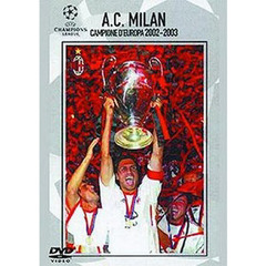 ＤＶＤ　カンピオーネ－ＡＣミラン、ヨーロ