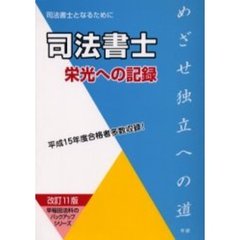 ゅ・ ・ゅ・の検索結果 - 通販｜セブンネットショッピング