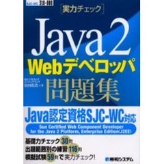 いずな著 いずな著の検索結果 - 通販｜セブンネットショッピング