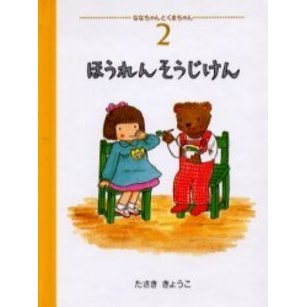 礦Τ夦礯!β