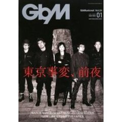 ＧｂＭｕｓｉｃｎｅｔ　　２４