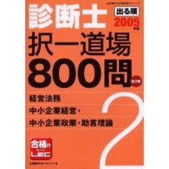 のん著 のん著の検索結果 - 通販｜セブンネットショッピング