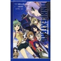 Ｊｉｎｋｉ：ｅｘｔｅｎｄ　Ｅｘｔｒａ　ｓｉｘ