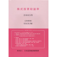 株式投資 - 通販｜セブンネットショッピング