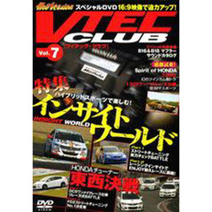 ＤＶＤ　ＶＴＥＣ　ＣＬＵＢ　　　７