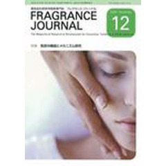 ＦＲＡＧＲＡＮＣＥ　ＪＯＵＲＮＡ　３１６