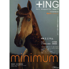 ＋ＩＮＧ　ｈａｉｒ　ｍａｇａｚｉｎｅ　Ｉｓｓｕｅ２３（２００７年夏号）　ＭＩＮＩＭＵＭ