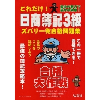֥ͥåȥåԥ󥰤㤨֤饺Хȯ꽸裲ǡפβǤʤ1,100ߤˤʤޤ