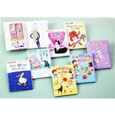 朝読にぴったり！オモシロようねん　既７巻