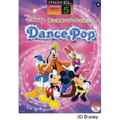 楽譜　ダンスポップ・ディズニー