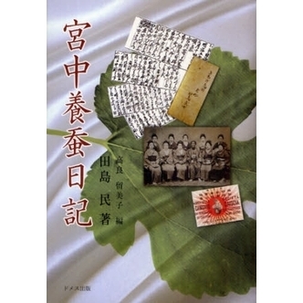 ֥ͥåȥåԥ󥰤㤨ֵܻפβǤʤ2,750ߤˤʤޤ