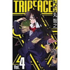 トライピース　４