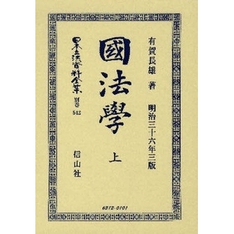 略 史の画像