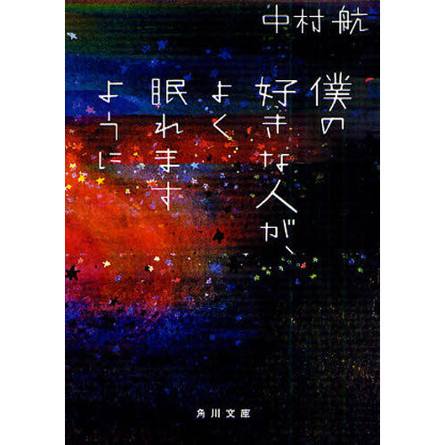 ֥ͥåȥåԥ󥰤㤨ͤιʿͤ褯̲ޤ褦ˡפβǤʤ704ߤˤʤޤ