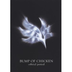楽譜　ＢＵＭＰ　ＯＦ　ＣＨＩＣＫＥＮ　ｏ