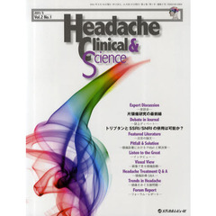 Ｈｅａｄａｃｈｅ　Ｃｌｉｎｉｃａｌ　＆　Ｓｃｉｅｎｃｅ　Ｖｏｌ．２Ｎｏ．１（２０１１．５）