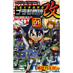 ＬＢＸ激闘列伝プラモ戦機改　ＨＩＧＨ　ＬＥＶＥＬ　ＴＥＣＨＮＩＣ　０１