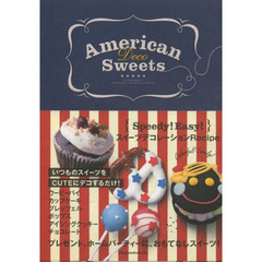 アメリカンデコスイーツ　ＴＯ　ＥＮＪＯＹ　ＳＩＭＰＬＹ　ＤＥＣＯＲＡＴＩＮＧ　ＴＨＥ　ＡＭＥＲＩＣＡＮ　ＳＷＥＥＴＳ