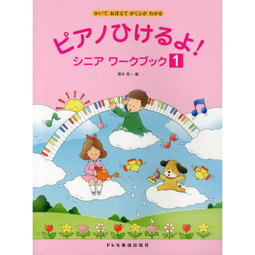 ֥ͥåȥåԥ󥰤㤨֥ԥΤҤ衪˥֥åƤܤƤդ狼롡פβǤʤ990ߤˤʤޤ