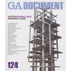 ＧＡ　ＤＯＣＵＭＥＮＴ　世界の建築　１２４　ＧＡ　ＩＮＴＥＲＮＡＴＩＯＮＡＬ　２０１３