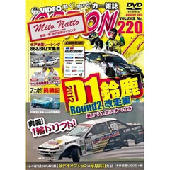 ＤＶＤ　オプション　２２０