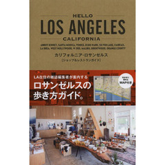 HELLO LOS ANGELES(ハロー・ロサンゼルス) (TWJ books)