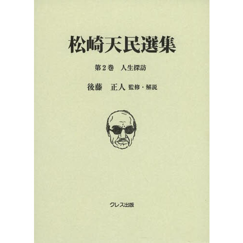 ֥ͥåȥåԥ󥰤㤨־ŷ̱裲õˬפβǤʤ6,380ߤˤʤޤ