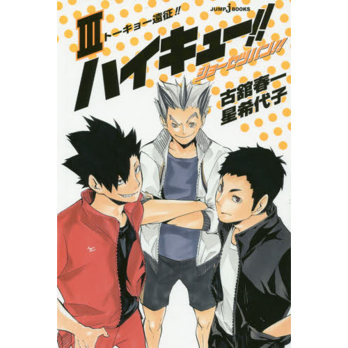 ֥ͥåȥåԥ󥰤㤨֥ϥ塼硼ĥХ󡪡ȡ硼פβǤʤ900ߤˤʤޤ