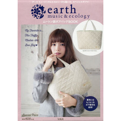 ムートン調ボアバッグＢＯＯＫ　ｅａｒｔｈ