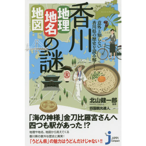 ֥ͥåȥåԥ󥰤㤨ֹ̾Ͽޡפ桡ճΤʤˤɤ߲򤯡פβǤʤ880ߤˤʤޤ