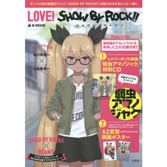 ＬＯＶＥ！ＳＨＯＷ　ＢＹ　ＲＯＣＫ！！