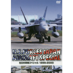 ＤＶＤ　Ｕ．Ｓ．ＦＯＲＣＥＳ　ＪＡＰＡＮ