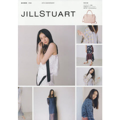 JILLSTUART 20TH ANNIVERSARY PINK (e-MOOK 宝島社ブランドムック)