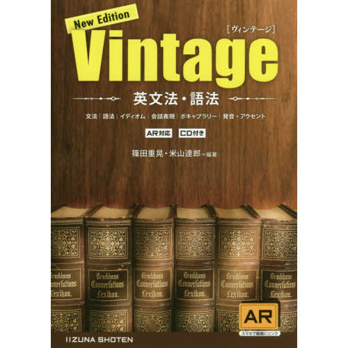 最新英文法 A thorough comparison of English grammar reference books