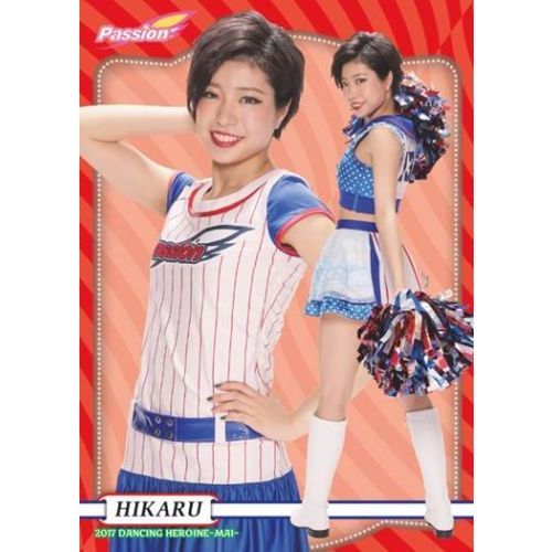 BBM プロ野球チアリーダーカード 2017 DANCING HEROINE -舞- BOX