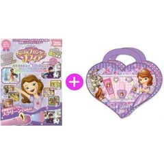 ちいさなプリンセスソフィア プロジェクターBOOK + ハートバッグメイクセット【クリスマス限定セット】