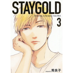 ＳＴＡＹＧＯＬＤ　　　３