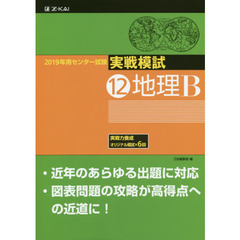 本付録 本付録の検索結果 - 通販｜セブンネットショッピング