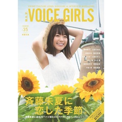 B.L.T. VOICE GIRLS Ｖol.35 （セブンネット限定特典：「斉藤朱夏」生写真付き）