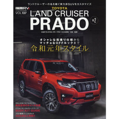 トヨタランドクルーザープラド　ＳＴＹＬＥ　ＲＶ　ＮＯ．２　令和元年プラドを遊び倒す！！