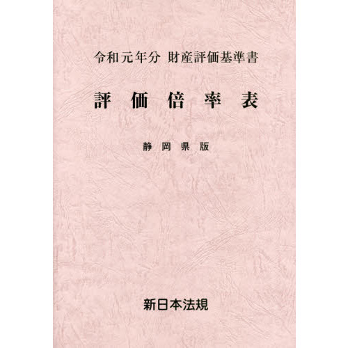 ֥ͥåȥåԥ󥰤㤨ɾΨɽ⻺ɾ¸ǯʬŲǡפβǤʤ14,410ߤˤʤޤ