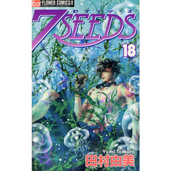 ７ＳＥＥＤＳ　１８