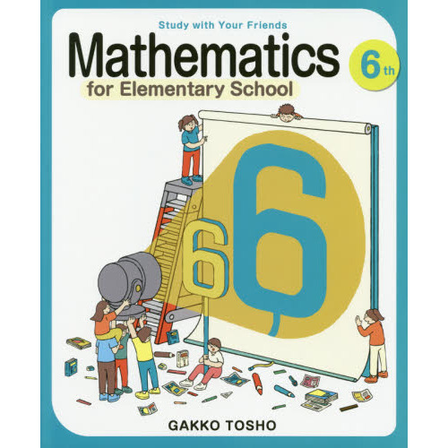 elementary schoolβ