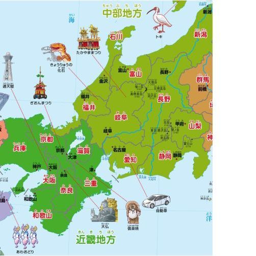 小学低学年学習日本地図 通販 セブンネットショッピング