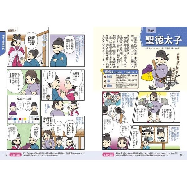 洋楽ヒットチャート大事典 | 八木 誠 |本 | 通販 | Amazon