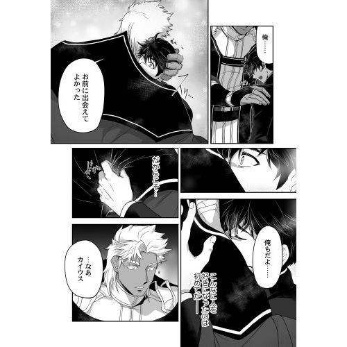 巨人族の花嫁 3 通販｜セブンネットショッピング