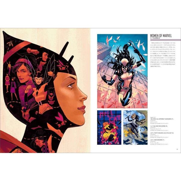 週間売れ筋 Ms.マーベル マーベル邦訳コミック 全4巻セット