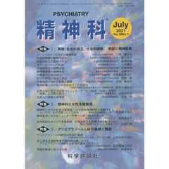 精神科　３９－　１