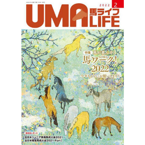 ֥ͥåȥåԥ󥰤㤨ϥ饤ա?ýϤ桪ϥݡܥ˥ϾϽѡܾ㳲Ͻ񡡣УפβǤʤ1,100ߤˤʤޤ